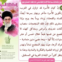 نصائح للمتزوجين حديثا (انطلاقة المودة)
